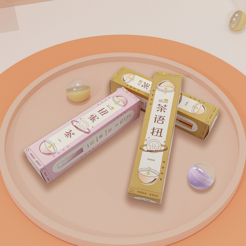 子鸣茶语扭蛋机补充装 （5个装）一盒5个同款扭蛋茶包可冷泡
