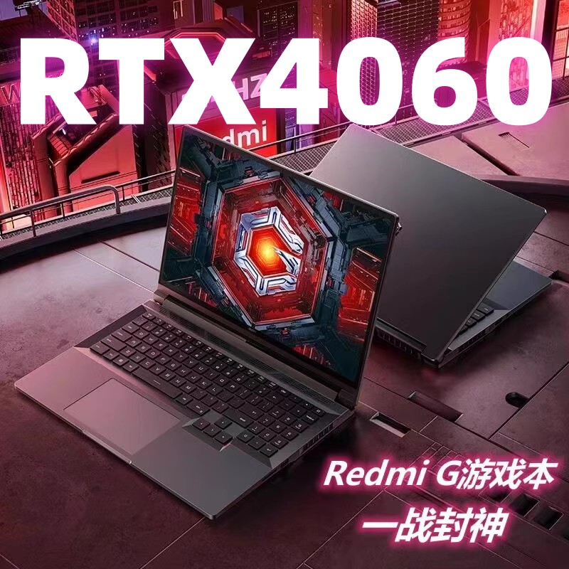Игровой ноутбук Xiaomi Redmi G Redmi i7 gaming 2024 новый студенческий 4060 независимый дисплей Lenovo Изображение 1
