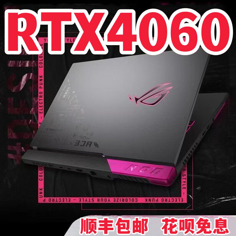 ASUS gaming laptop with overseas international purchase