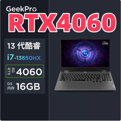 Lenovo gaming laptop with overseas international purchase