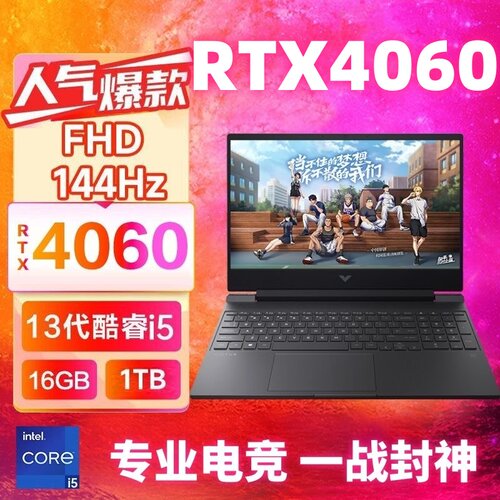 HP/惠普暗影精灵学生游戏本