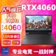 惠普暗影精灵8Pro电竞游戏本3060光影8代i7 i5笔记本电脑4060