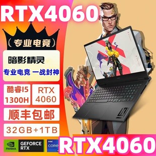 HP/惠普暗影精灵10游戏本4070 4060 4080光影9游戏笔记本电脑联想