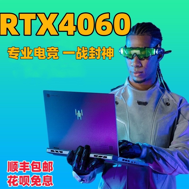 Acer/宏碁 掠夺者擎Neo暗影骑士游戏本4060高性能笔记本电脑学生