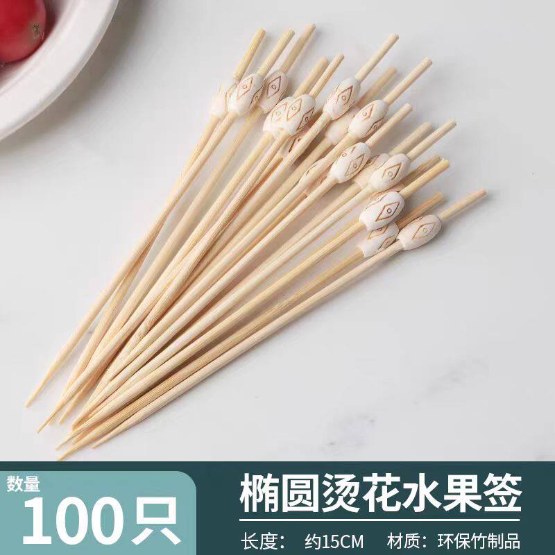一次性水果叉汉堡三明治鸡尾酒签腰鼓串烫花签网红糖葫芦水果签