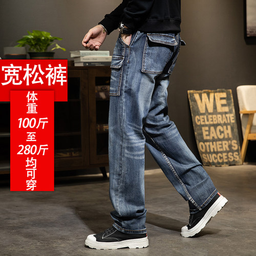 肥佬阔腿牛仔裤男宽松直筒
