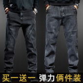 男士 宽松直筒大码 黑色裤 春秋款 子弹力拼接牛仔裤 男款 休闲长裤 潮流