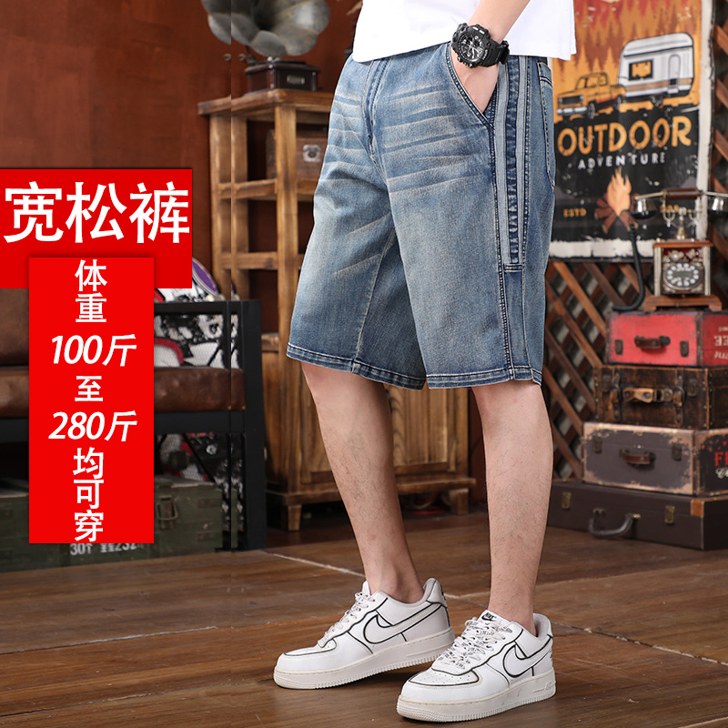 2025夏季薄款弹力五分牛仔短裤男