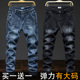 男宽松直筒拼接加肥加大长裤 水洗弹力新塘牛仔裤 子潮 男装 胖子大码