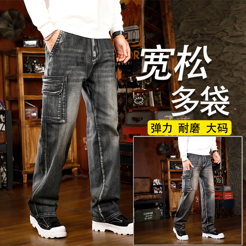 耐磨宽松直筒肥佬牛仔裤男