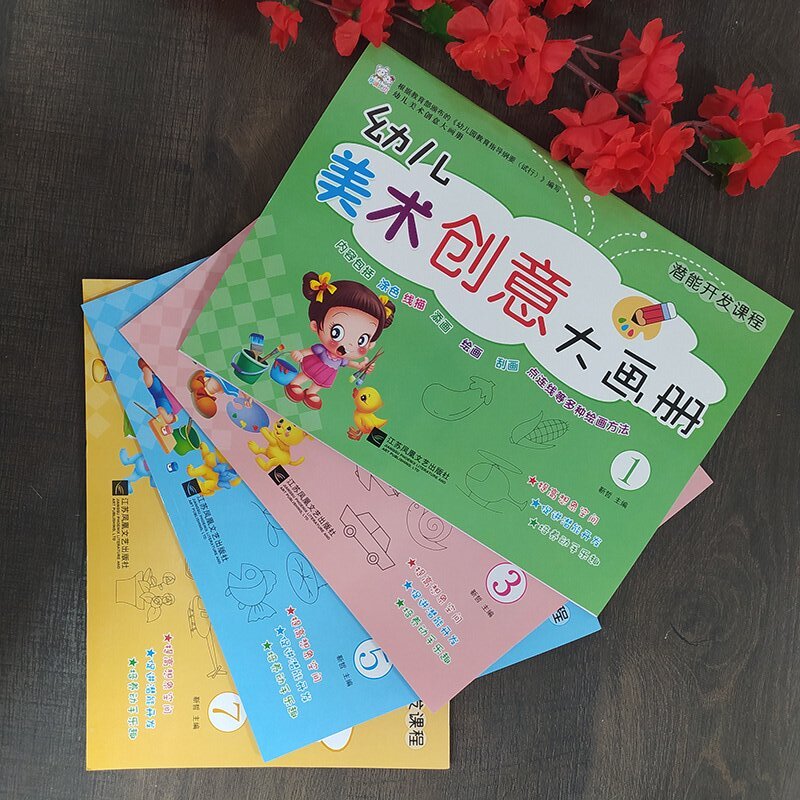 美术创意大画册1357图书