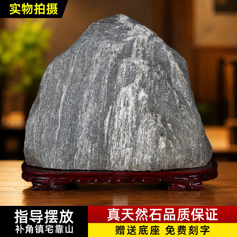 正宗泰山石敢当原石景观石靠山石家用补角室内外办公室阳石头摆件图片