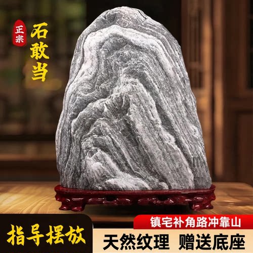 泰山石敢当镇宅补角室内外办公室山石头摆件