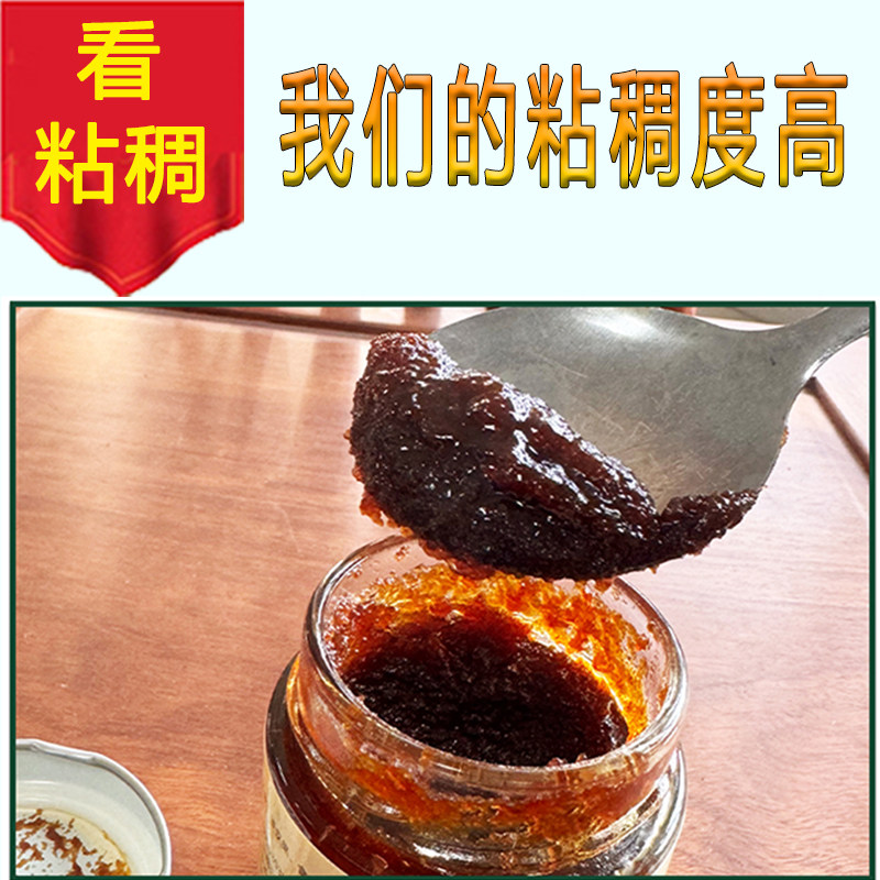 正宗新会陈皮柠檬膏纯手工熬制老冰糖冲泡茶饮无川贝送礼玻璃瓶装