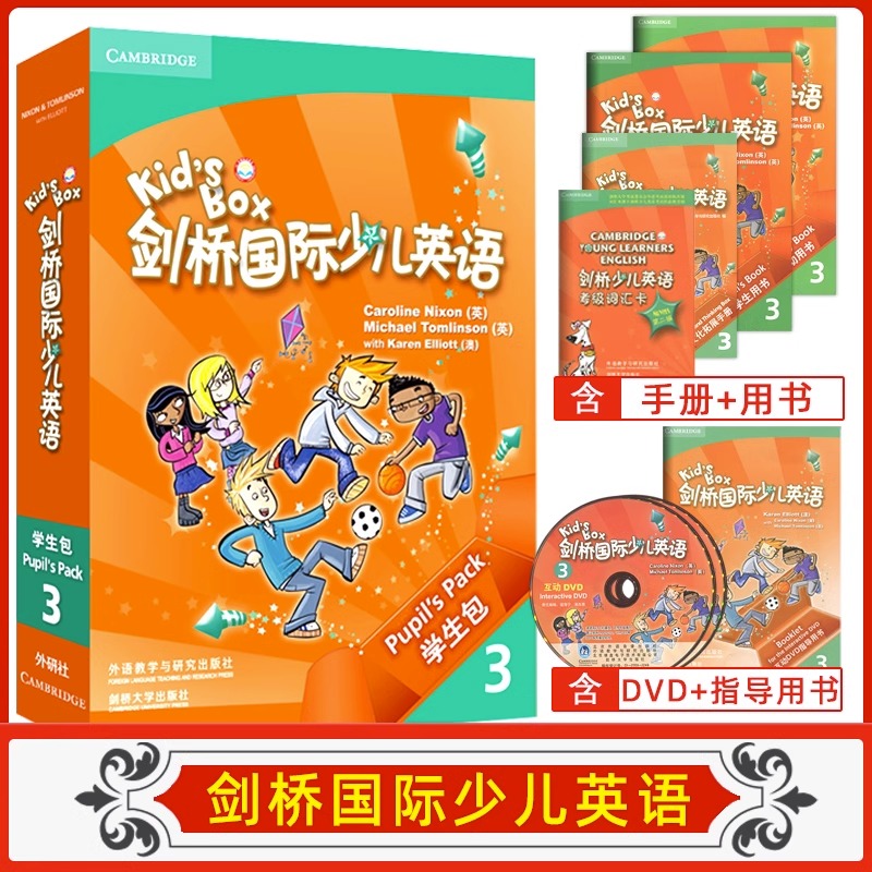 现货Kid's Box剑桥国际少儿英语3学生包 9787560083223 kb3级学生包第一版 含序列号点读版适合小学三四年级少儿英语教材3级外研社