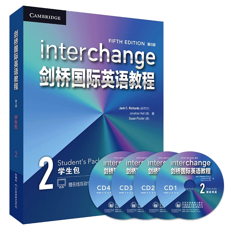 剑桥国际英语教程2学生包第5版套装共4册点读版附CD光盘4张学生用书+练习册+试听活动用书+词汇和惯用语手册含盘外研社