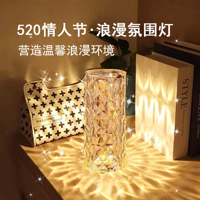 七夕情人节送女友生日礼物女生给朋友送老婆女孩实用高档的小夜灯