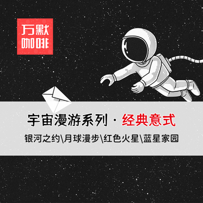 漫游拼配香醇意式新鲜烘焙黑咖啡