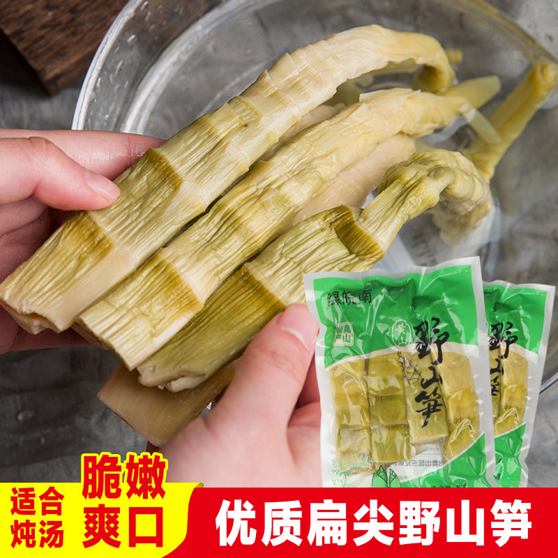 新鲜笋干黄山扁尖嫩竹笋半干湿笋素食凉拌嫩笋尖小水笋茶笋炖汤