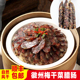 安徽腊肠黄山特产梅干菜香肠土猪农家腊味腌腊肠风干肉肠皖南风味
