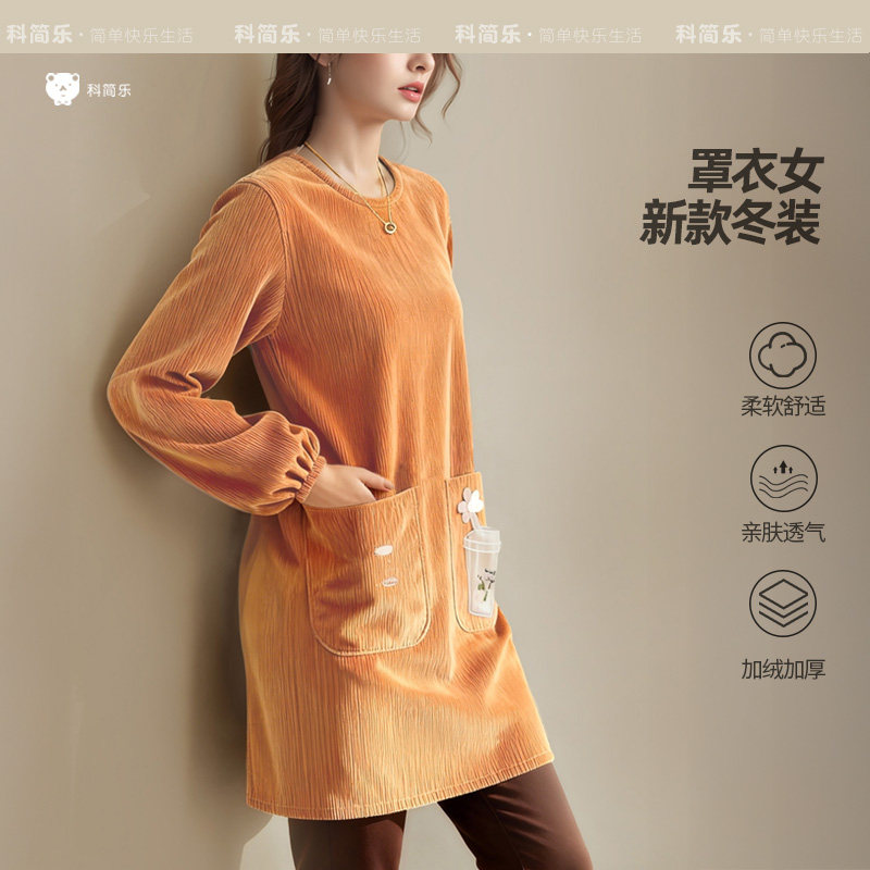 罩衣女新款冬装防水绒布韩版新款小个子家用厨房长袖大人围裙外套,家庭/个人清洁工具,围裙,淘宝优惠券,粉丝福利购,淘宝优惠卷