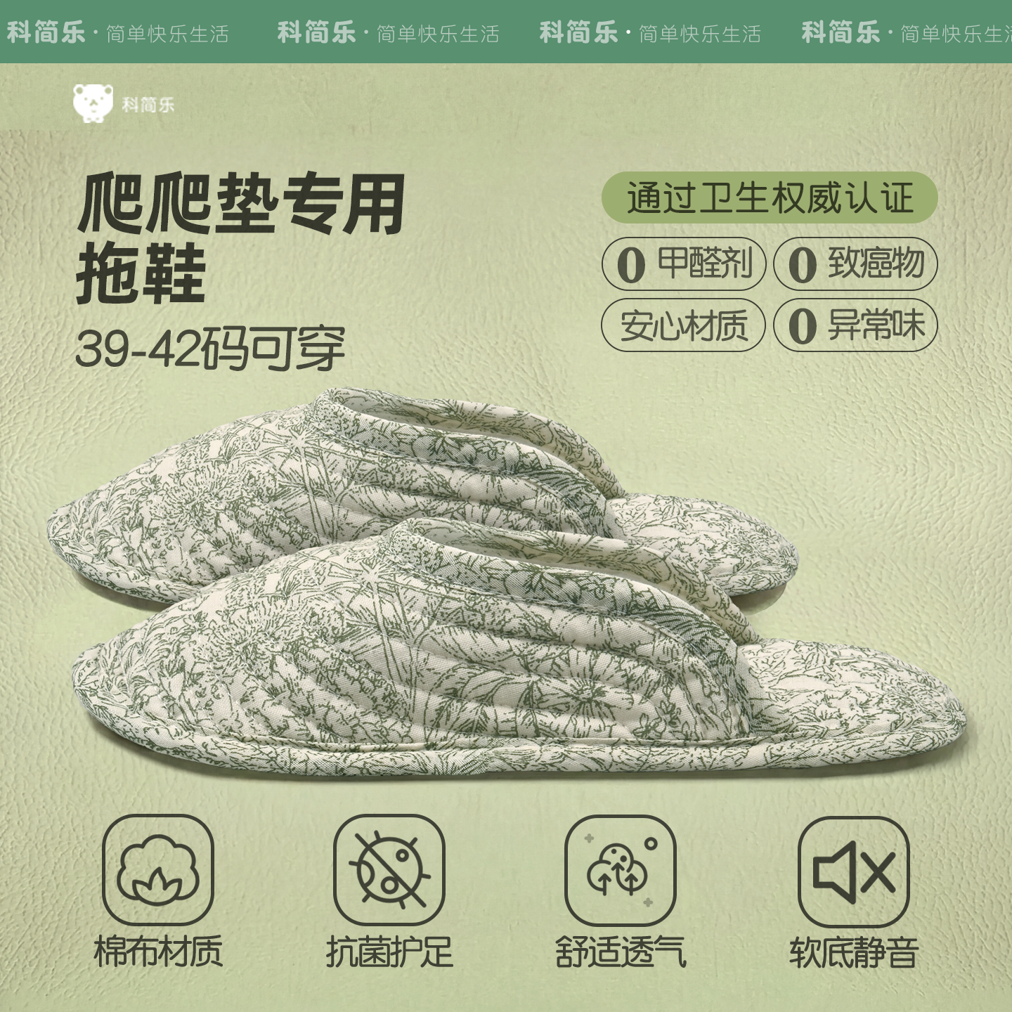 爬爬垫专用拖鞋2026新款成人男布艺静音防滑夏薄款透气可水洗鞋套 - 实物图