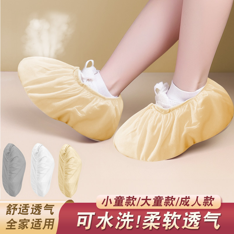 儿童一次性鞋套家用室内学生微机房无纺布用成人耐磨加厚防滑脚套,居家日用,鞋套,淘宝优惠券,粉丝福利购,淘宝优惠卷
