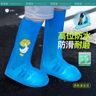 男童雨鞋套小学生儿童上学专用一次性防水防滑加厚耐磨小男孩雨靴