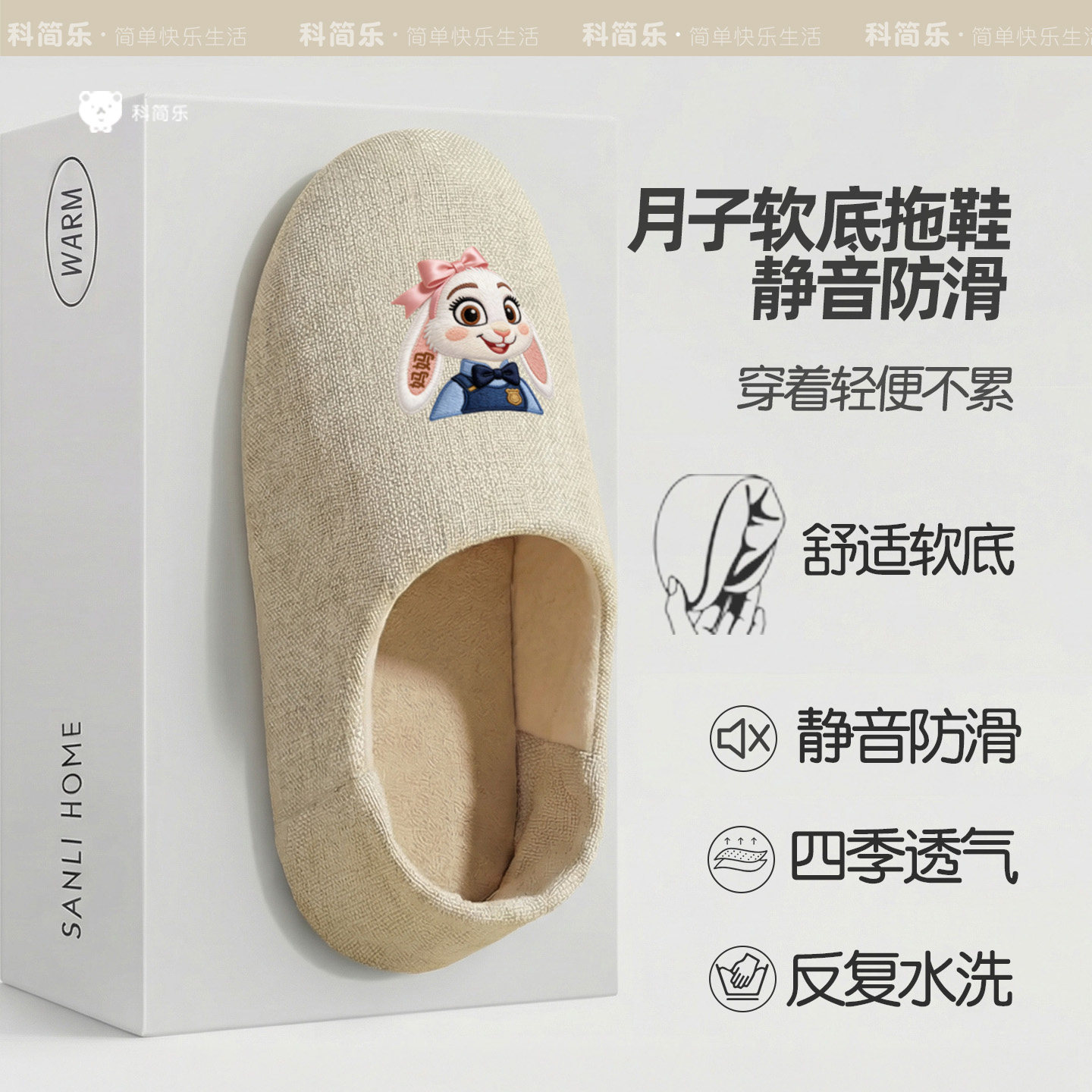 月子软底拖鞋女款室内静音防滑透气爬爬垫鞋子反复水洗春秋家居鞋,居家布艺,居家棉拖/棉鞋,淘宝优惠券,粉丝福利购,淘宝优惠卷