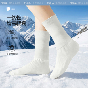 滑雪袜子一次性无纺布隔脏袜套雪地保暖脚套成人冬女加厚耐磨袜套