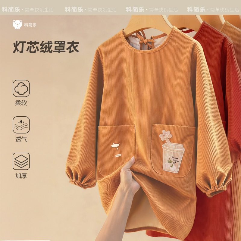 灯芯绒罩衣防水加绒加厚保暖