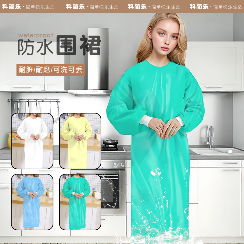 围裙透气家用2024新款厚加长罩衣