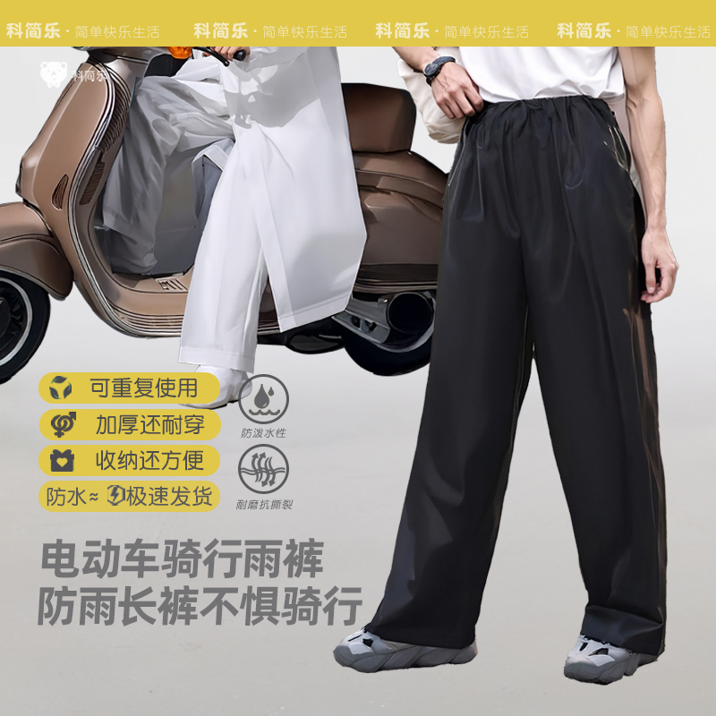 一次性雨裤电动车成人便携雨披