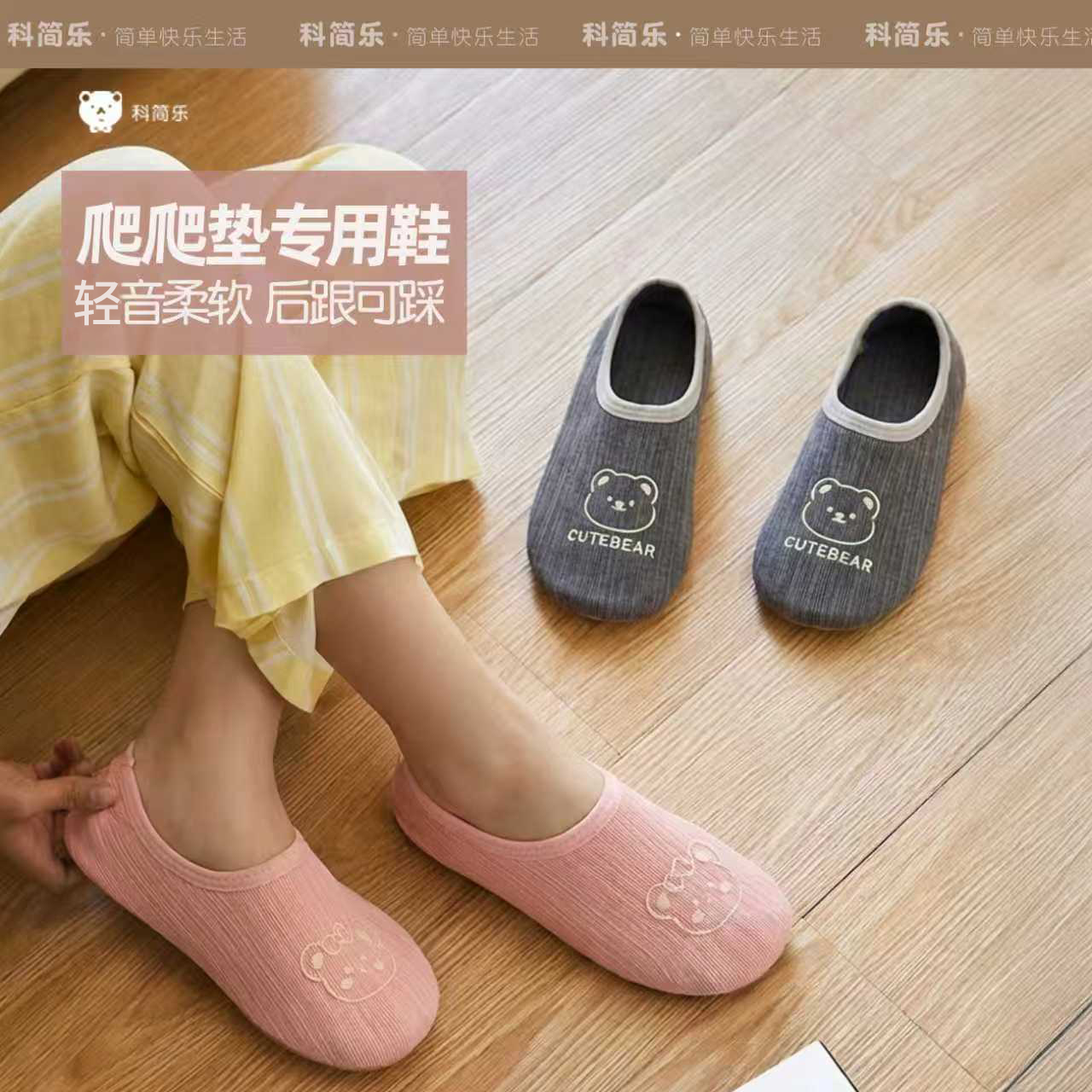 爬爬垫专用鞋包跟大人冬季款拖鞋室内家用宝宝爬行软底静音脚套鞋