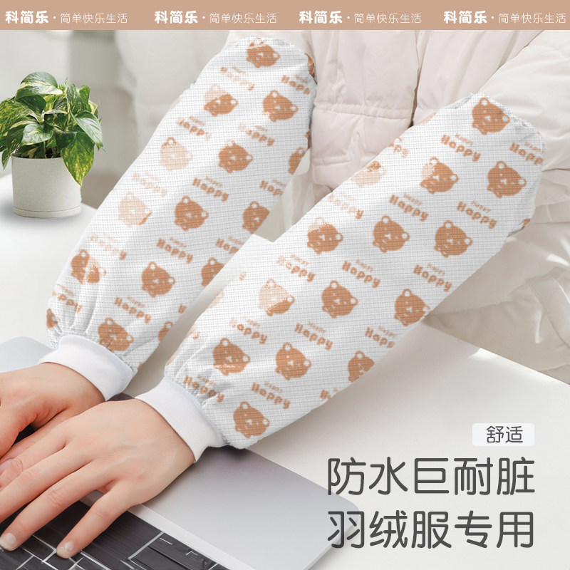 一次性袖套无纺布针织袖口成人耐磨透气家务护袖防水防尘加厚套袖