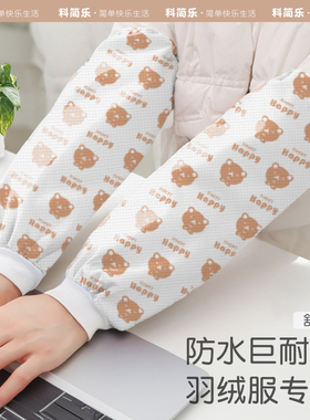 一次性袖套无纺布针织袖口成人耐磨透气家务护袖防水防尘加厚套袖