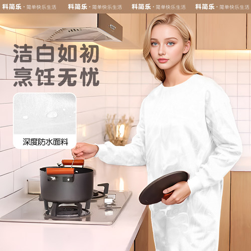 2024新款围裙透气家用厚加长罩衣