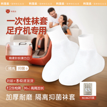 一次性无纺布袜套加厚女爬爬垫男耐磨耐用脚套成人足疗按摩椅鞋套