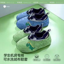布鞋套机房专用学生可水洗反复使用男女防滑加厚透气防尘儿童脚套