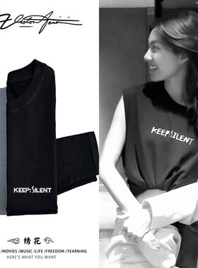 【刺绣】邝玲玲orm同款简约字母刺绣纯棉长袖T恤打底衫粉丝应援