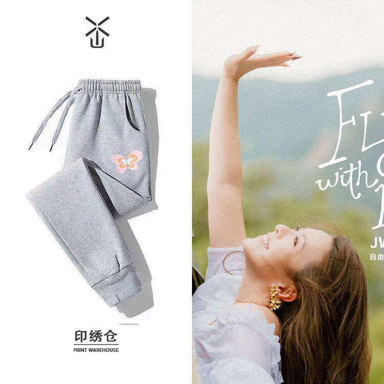 JW王灏儿自由飞翔巡回音乐会周边同款束口长裤男女款春秋冬季加厚
