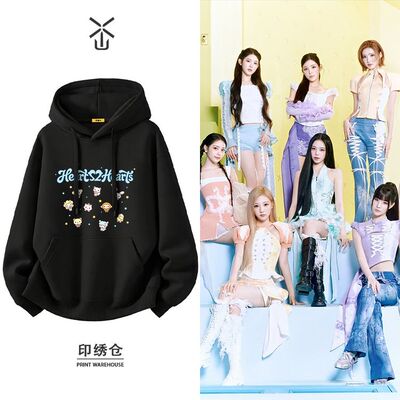 Hearts2Hearts2026演唱会周边同款连帽卫衣男女春秋冬季加厚绒长