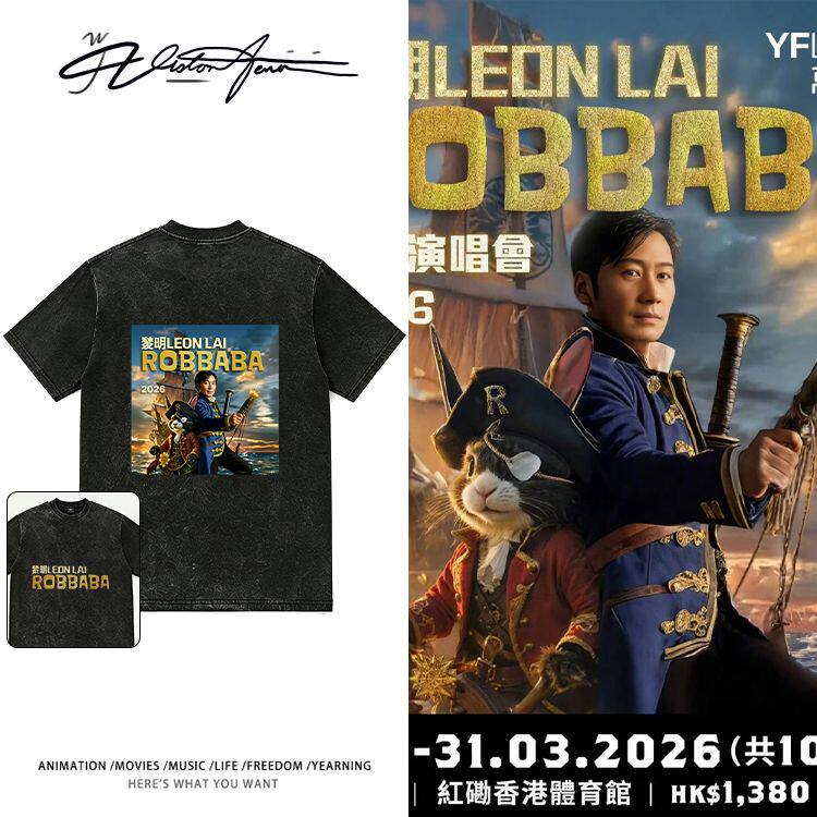 黎明演唱会2026应援服纯棉水洗做旧重磅短袖T恤男女夏季宽松潮