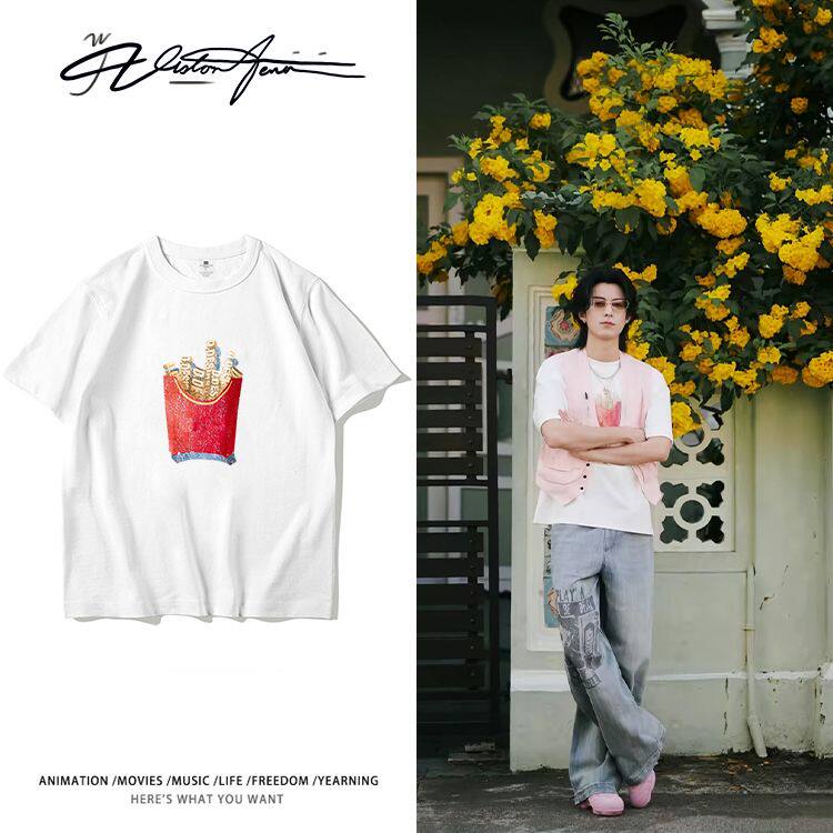 王鹤棣抖抖晒照同款薯条印花纯棉短袖T恤男女夏季重磅宽松运动