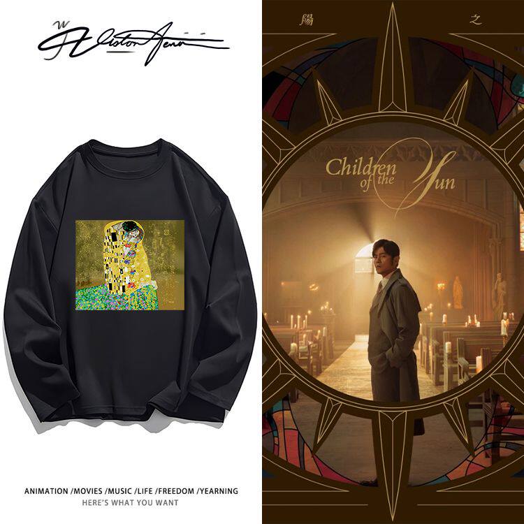 周杰伦新专辑封面同款纯棉重磅长袖T恤男女款打底衫内搭上衣服