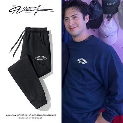 【刺绣】hudsonwilliam巅峰对决同款周边卫裤男女同款加绒百搭