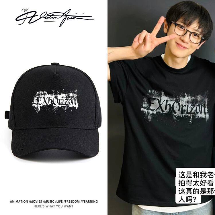 EXO六巡演唱会周边同款户外防晒遮阳鸭舌帽防紫外线帽子男女同款