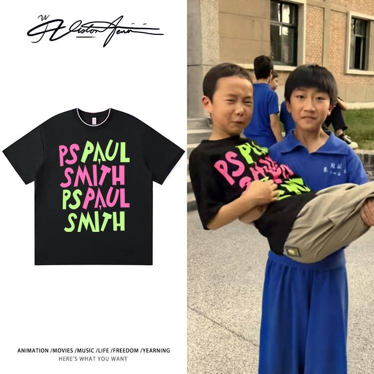 电视剧主角黑娃同款穿搭私服棉质短袖T恤男女夏季重磅宽松运动打