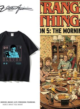 「怪奇物语Hellfire Club地狱火俱乐部美剧周边同款短袖t恤男女纯