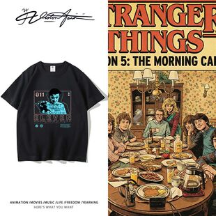 「怪奇物语Hellfire Club地狱火俱乐部美剧周边同款短袖t恤男女纯